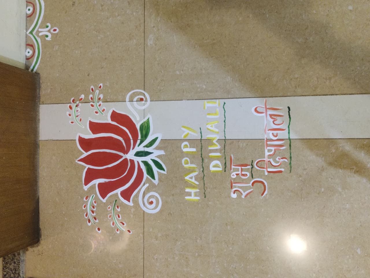 SplashNest activity 3